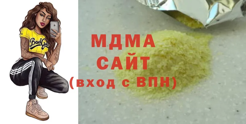 MDMA crystal Глазов